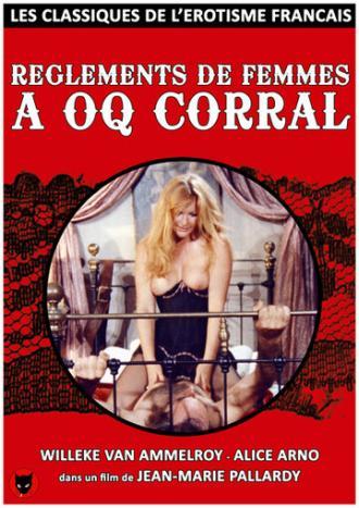 Правила для женщин из публичного дома (фильм 1974)