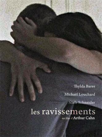 Les ravissements (фильм 2012)