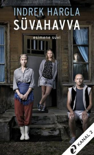 Süvahavva (сериал 2012)