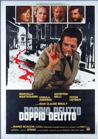 Двойное убийство (фильм 1977)