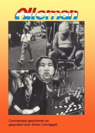Голландец (фильм 1964)