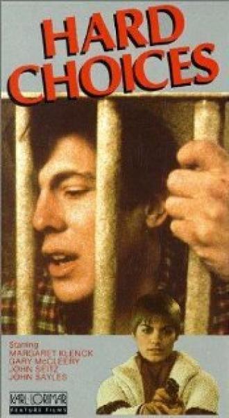 Сложный выбор (фильм 1985)