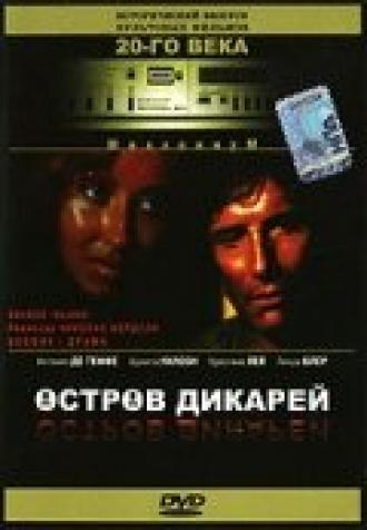 Остров дикарей (фильм 1985)