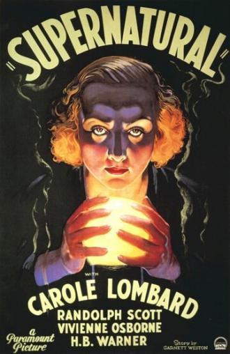 Сверхъестественное (фильм 1933)