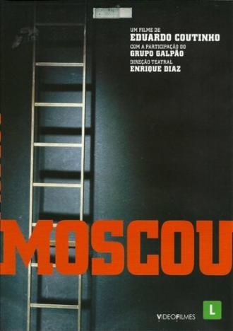 Moscou (фильм 2009)
