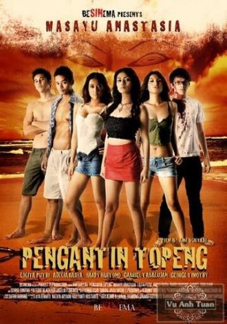 Pengantin topeng (фильм 2010)