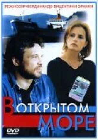В открытом море (фильм 1998)