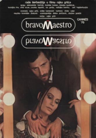 Браво, маэстро (фильм 1978)