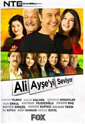 Али любит Аишу (сериал 2013)