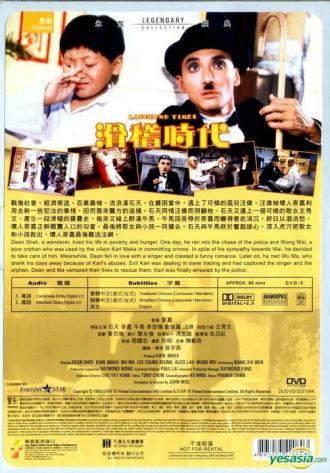 Веселые времена (фильм 1981)