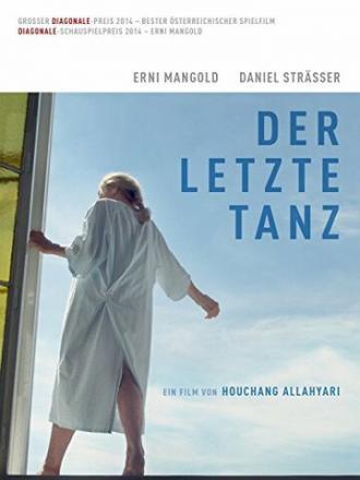 Der letzte Tanz (фильм 2014)