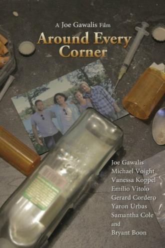 Around Every Corner (фильм 2015)