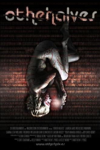 Other Halves (фильм 2015)