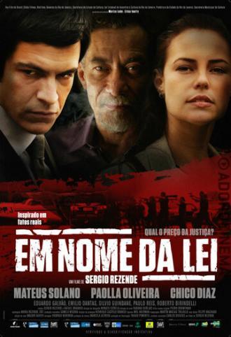 Именем закона (фильм 2016)