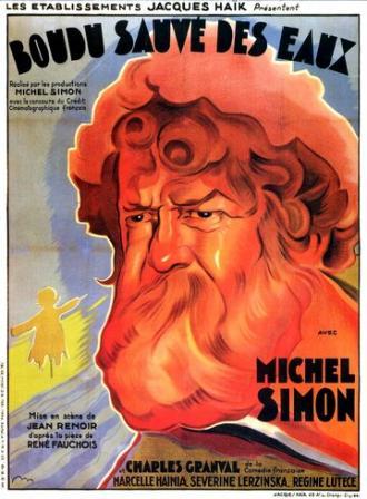 Будю, спасенный из воды (фильм 1932)