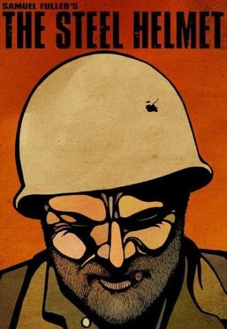 Стальной шлем (фильм 1951)
