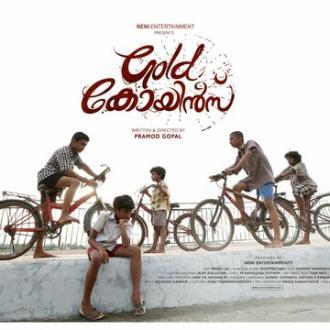 Gold Coins (фильм 2017)