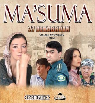 Женщина из рая