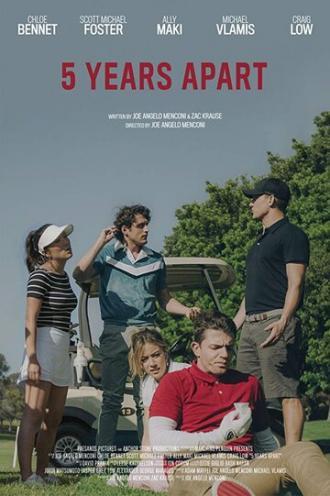 5 лет разлуки (фильм 2019)