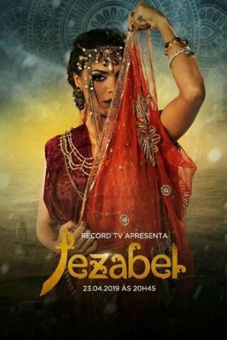 Иезавель (сериал 2019)