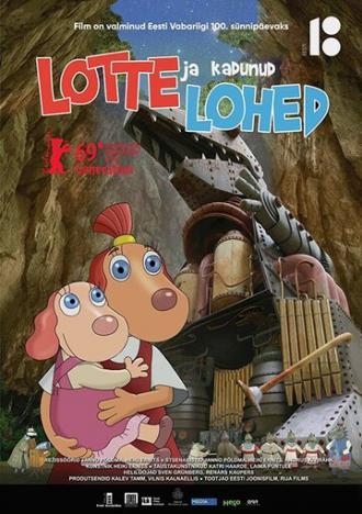Lotte ja kadunud lohed (фильм 2019)
