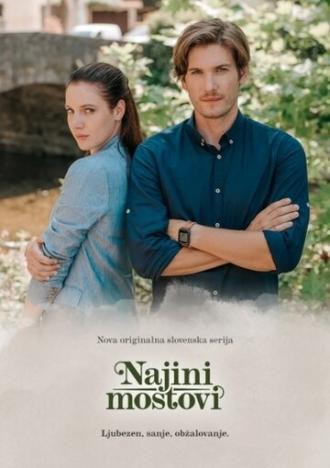 Najini mostovi (сериал 2020)