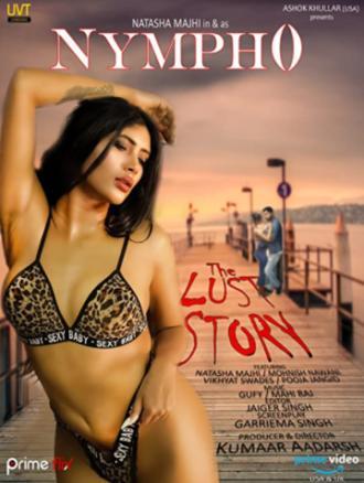 Nympho: The Lust Story (фильм 2020)