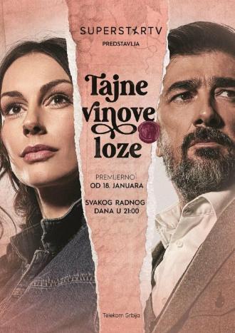 Tajne vinove loze (сериал 2021)