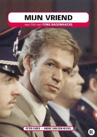 Мой друг (фильм 1979)