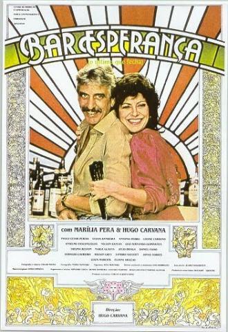Бар Эсперанса (фильм 1983)