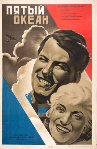 Пятый океан (фильм 1940)
