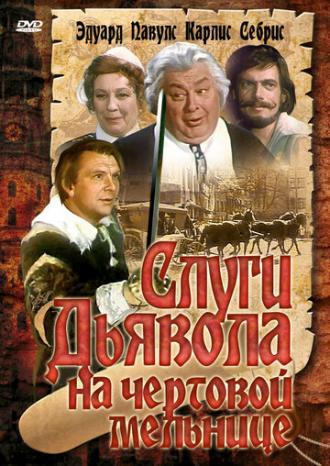 Слуги дьявола на Чёртовой мельнице (фильм 1972)