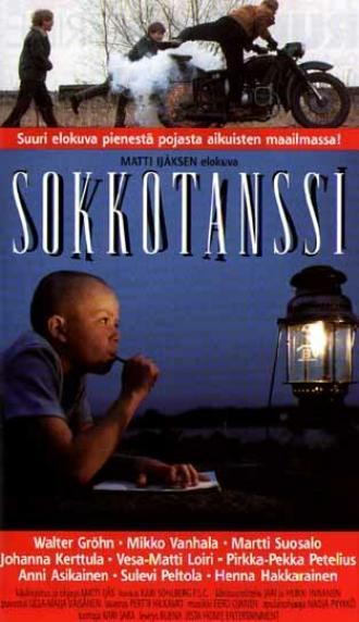 Несмышленыш (фильм 1999)