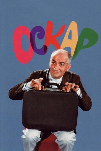 Оскар (фильм 1967)