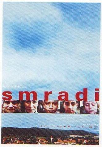 Паршивцы (фильм 2002)
