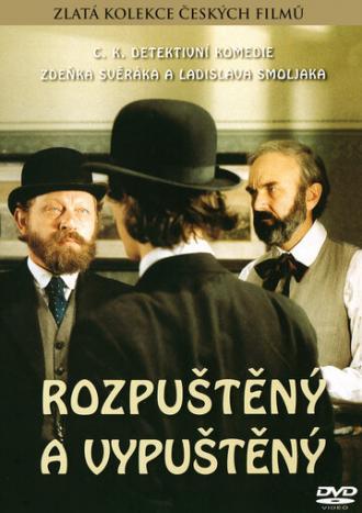 Растворившийся, рассеившийся (фильм 1985)