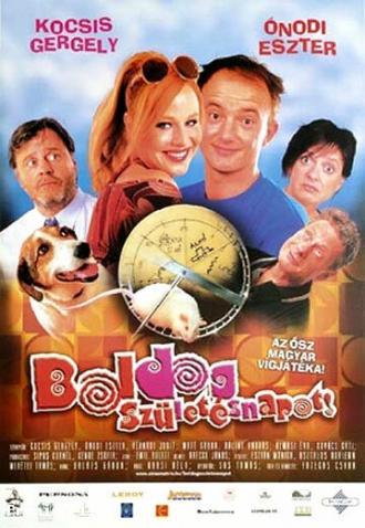 Счастливого дня рождения! (фильм 2003)