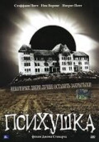 Психушка (фильм 2000)