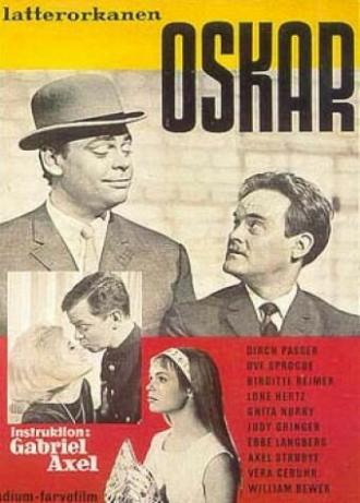 Оскар (фильм 1962)