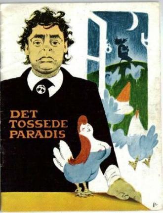 Det tossede paradis (фильм 1962)