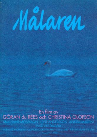 Художник (фильм 1981)