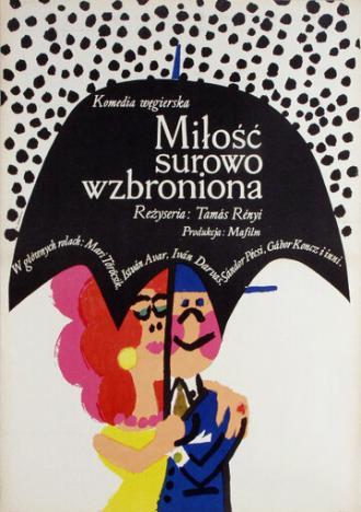 Любить воспрещается (фильм 1965)