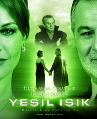 Зеленый свет (фильм 2002)