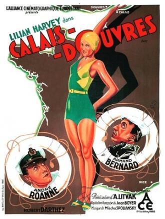 Никакой любви! (фильм 1931)