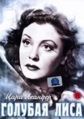 Голубая лиса (фильм 1938)