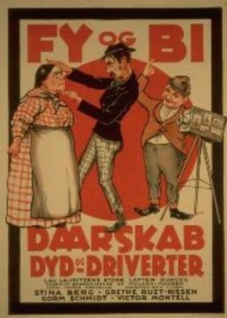 Сумасбродство, добродетель и бездельники (фильм 1923)