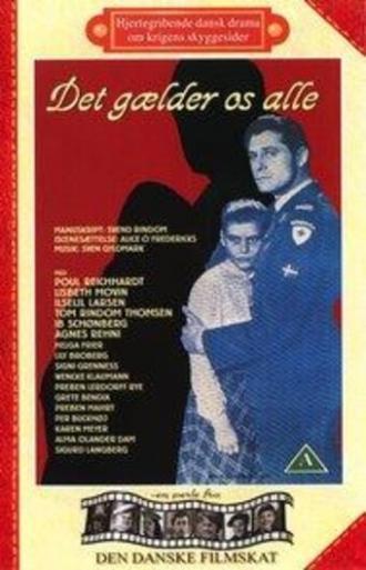 Мы все в ответе (фильм 1949)