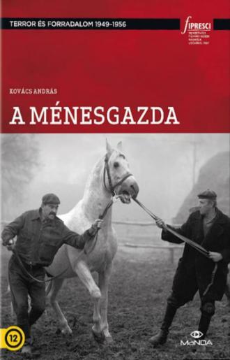 Хозяин конезавода (фильм 1978)