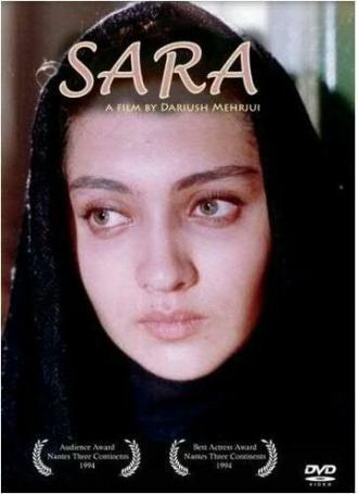 Сара (фильм 1993)