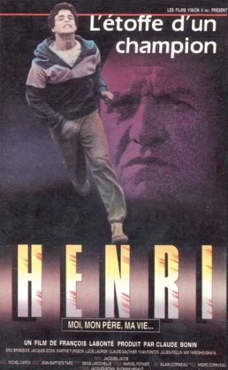 Генри (фильм 1987)